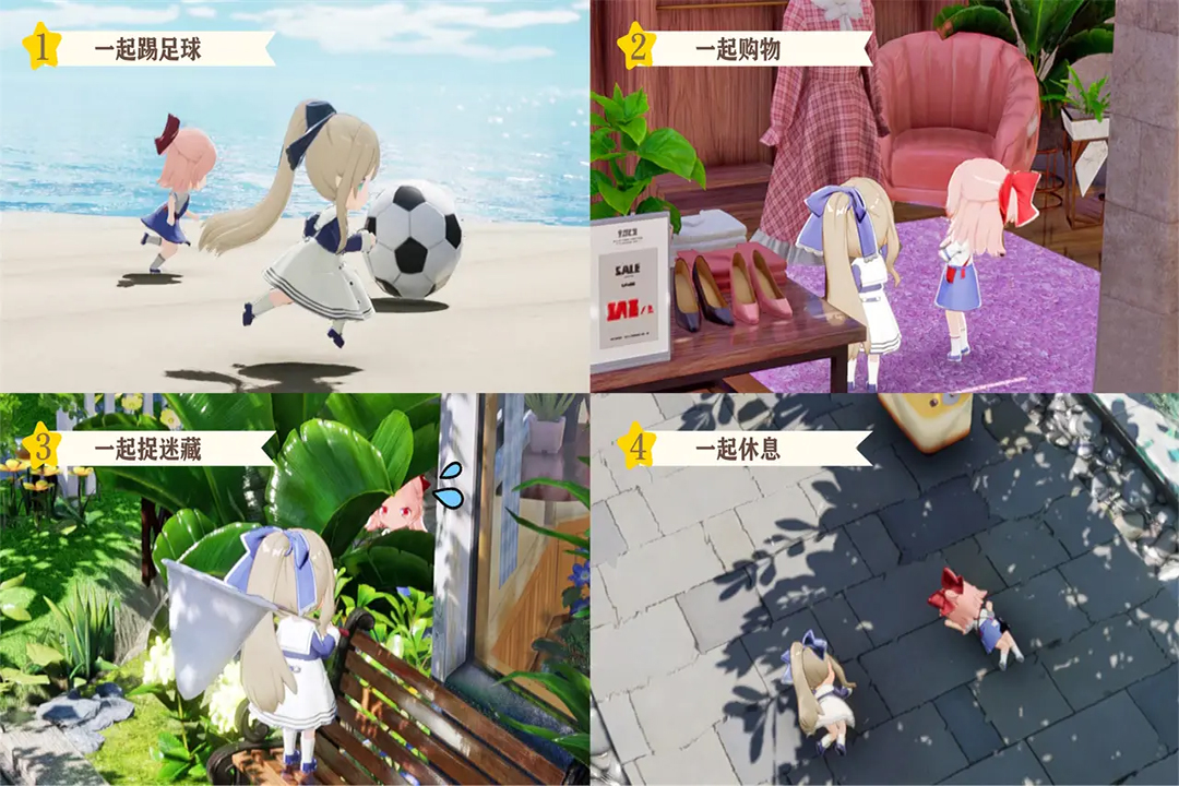 开放空间：Over Field