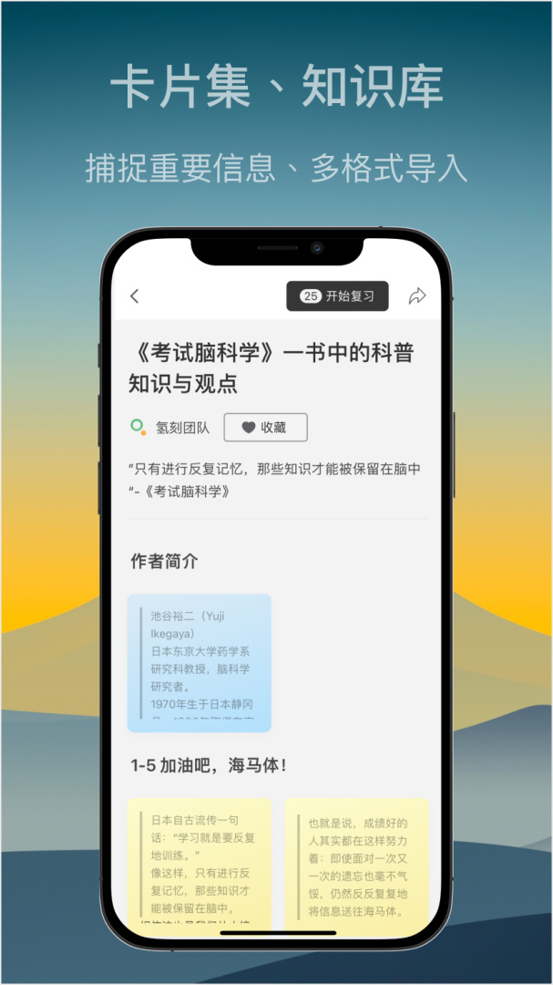 氢刻官方版客户端