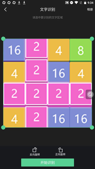 放大镜阅读器官方版