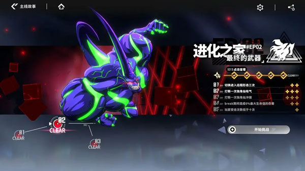 一拳超人世界官方版