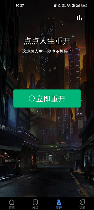 全民免费壁纸官方版