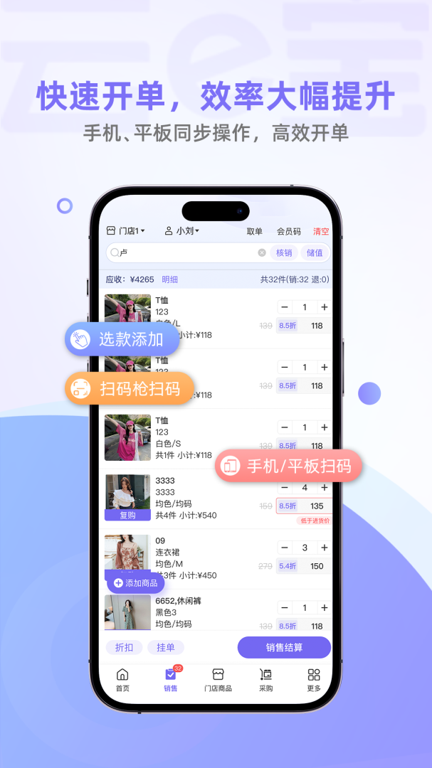 云e宝app