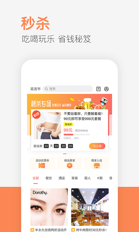 供求世界最新版