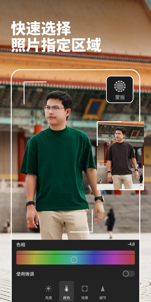Lightroom