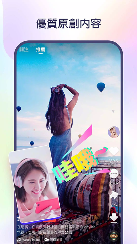 快手国际版(kwai)