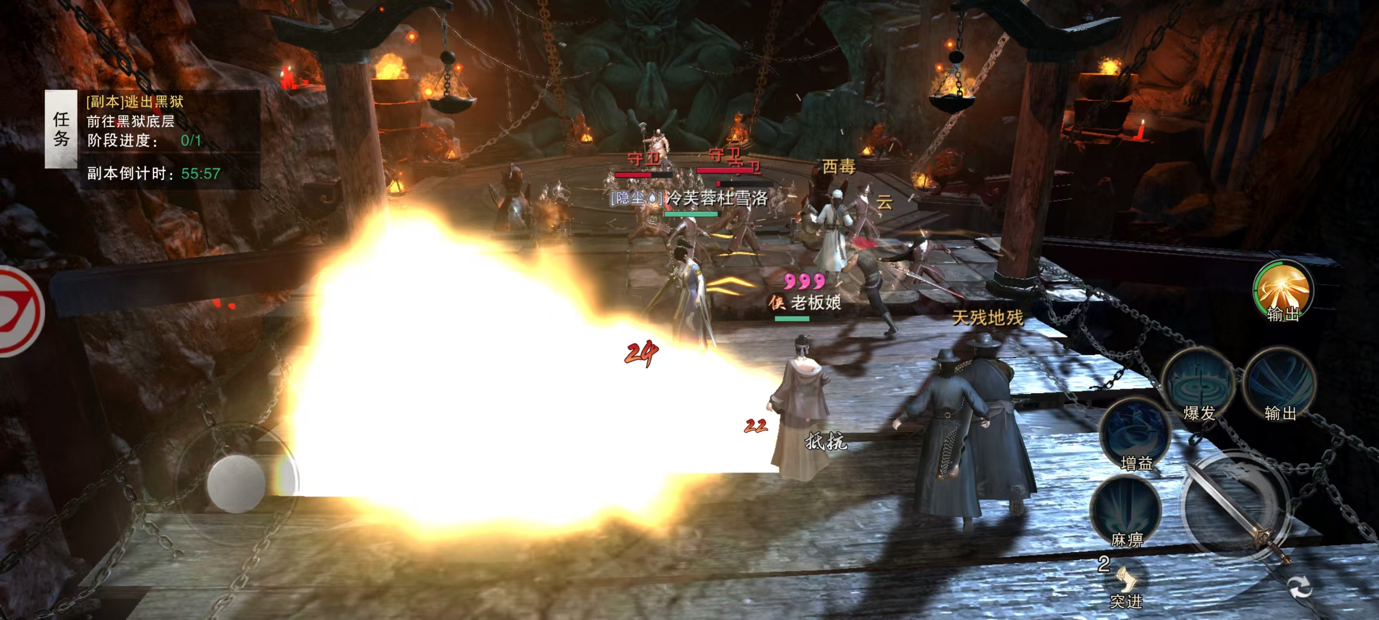 天地贰手游官方版