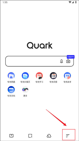 夸克app官方正版