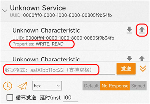 BLE蓝牙助手官方手机版