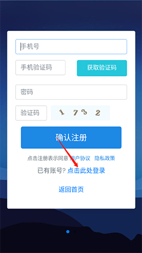 一起看地图app手机版
