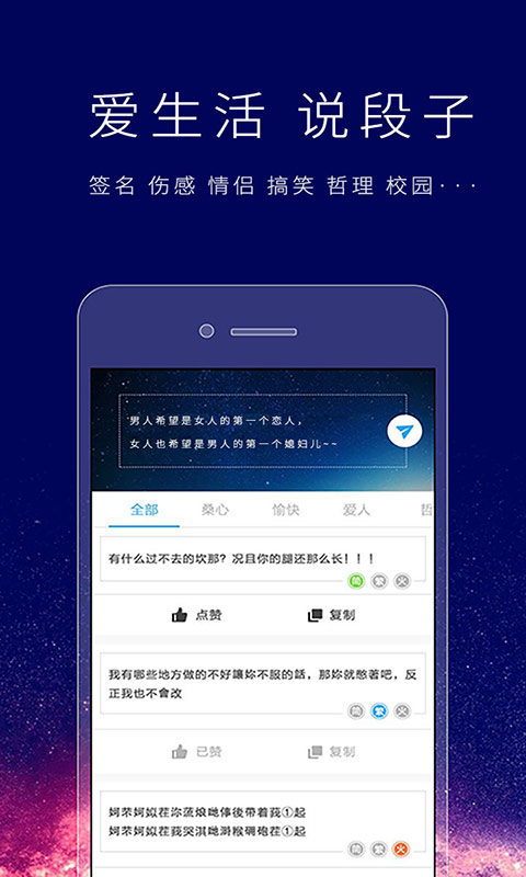 个性签名设计师最新版