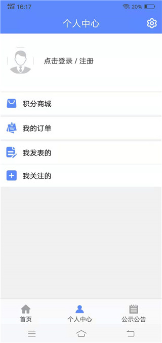 联动张家港官方版