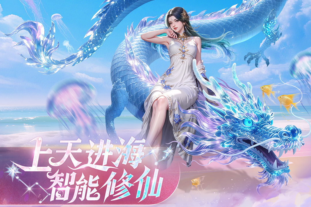 侠者风华录九游版