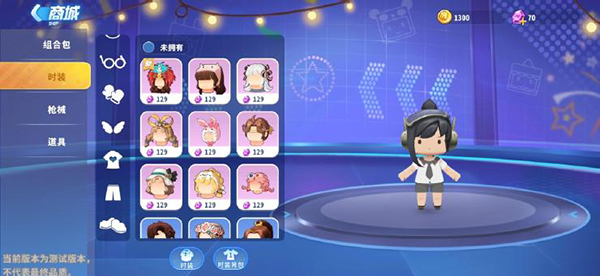 迷你枪战精英越南服