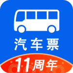 汽车票官方版