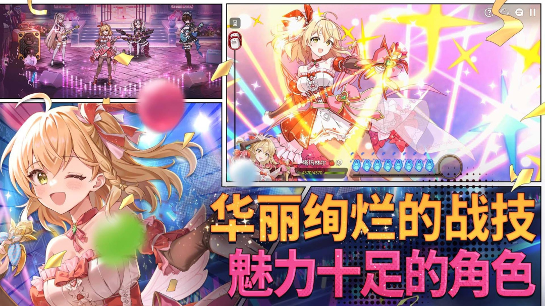 第七史诗小米版