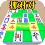 消灭麻将大作战