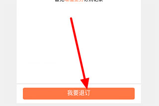 联通爱听免费版