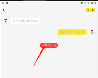 皮皮动画官方正版