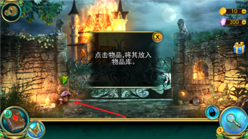 加勒比海盗启航国际版图片4