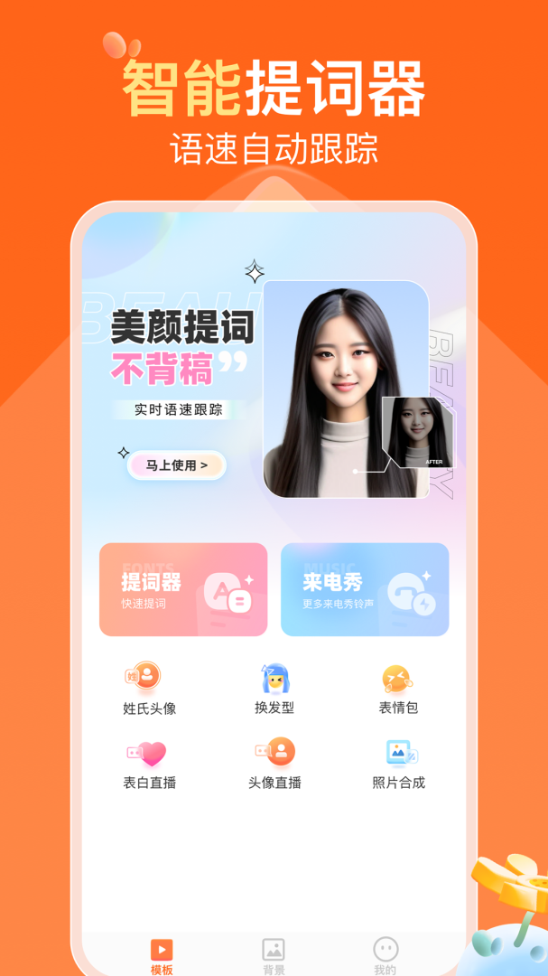 可秀官方版