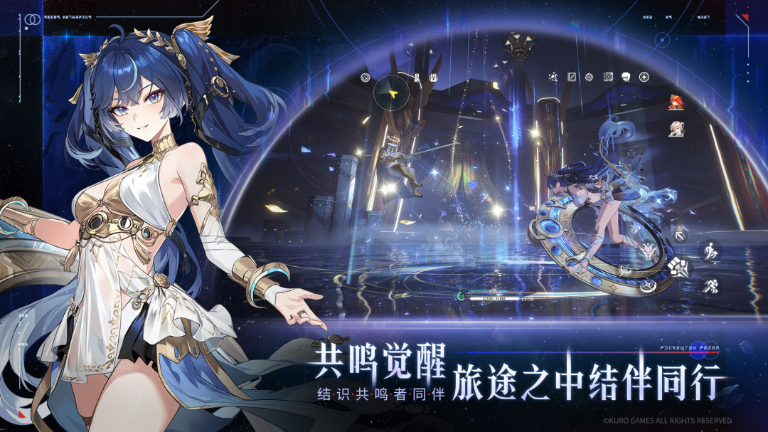 鸣潮测试服