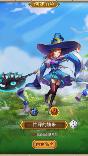 龙骑战歌0.1折版