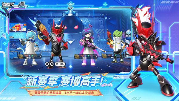 香肠派对测试服