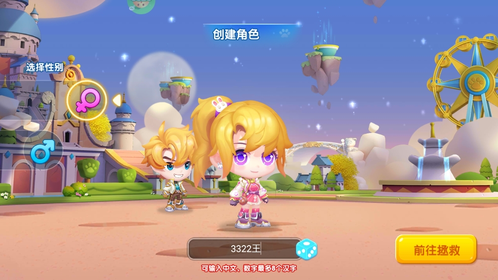 弹弹奇兵0.1折版手游