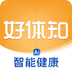 好体知官方版