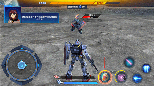 钢弹争锋对决台服