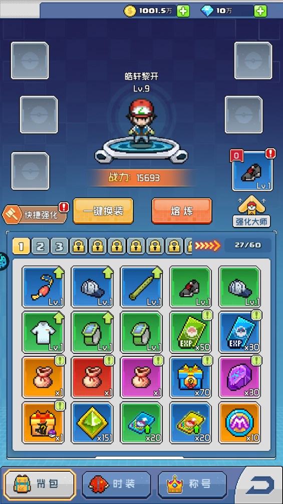 疯狂宝贝官方版