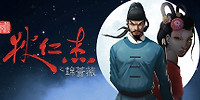 狄仁杰之锦蔷薇