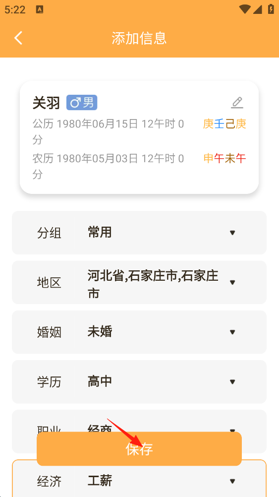 易奇文化app