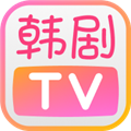韩剧tv极简版官方版
