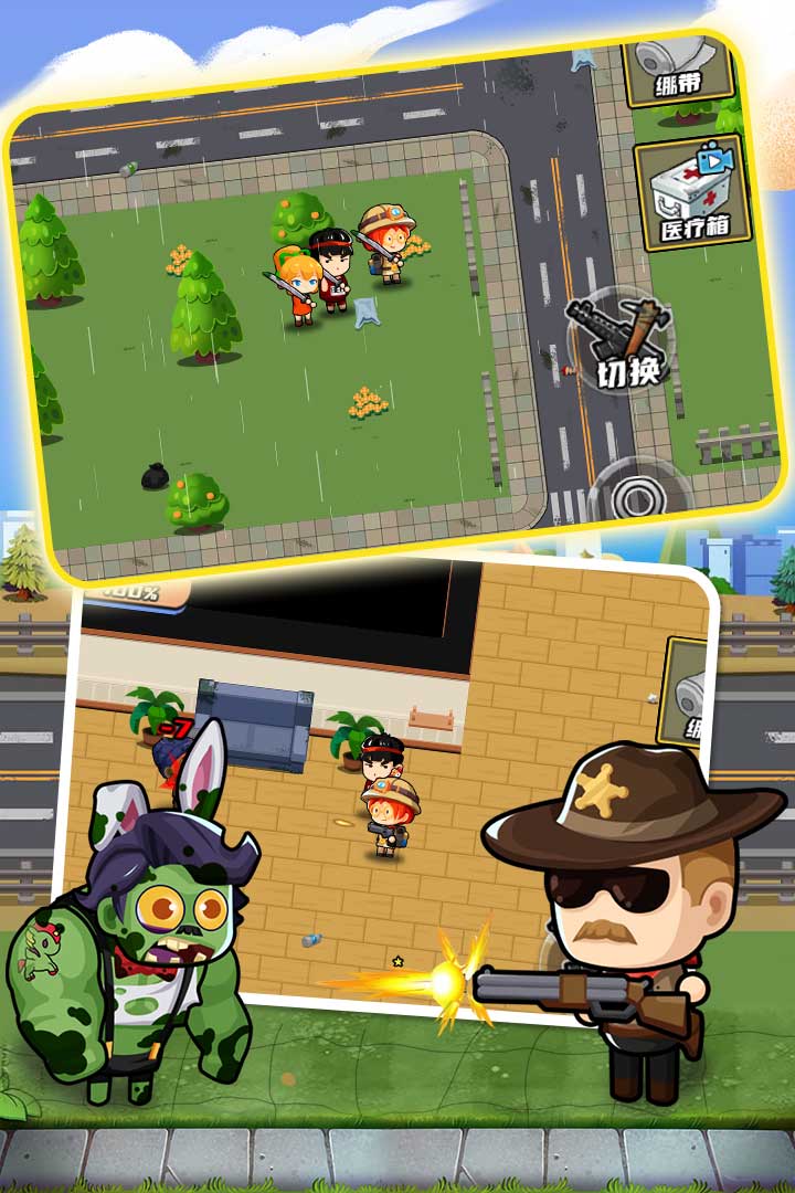 逃出生化镇九游版