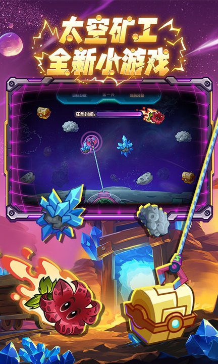 植物大战僵尸2百度渠道版