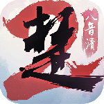 一梦江湖华为版