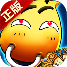 全民疯乐战果盘版