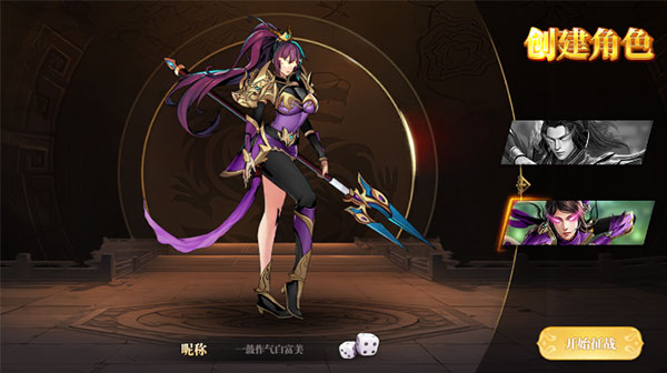 武圣关云长官方版