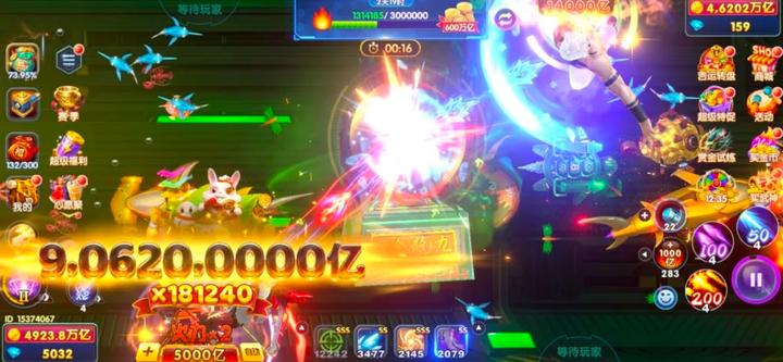 鱼乐达人华为版