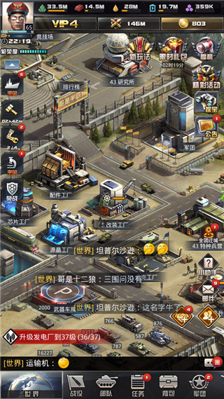 我的使命vivo客户端