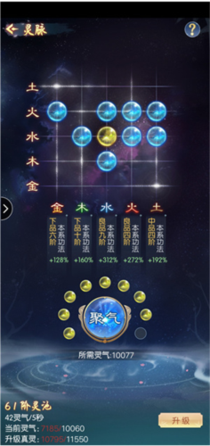 道途漫漫九游渠道服