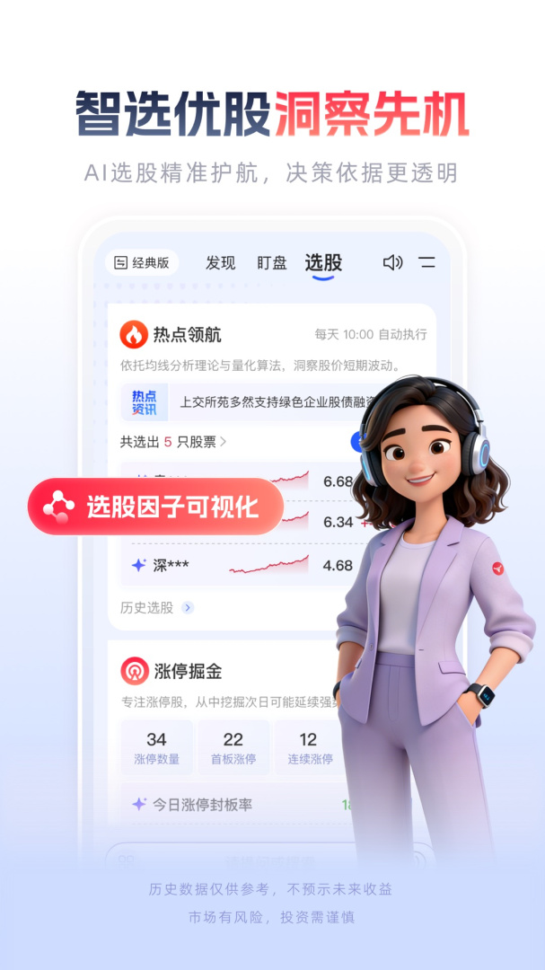 西部证券
