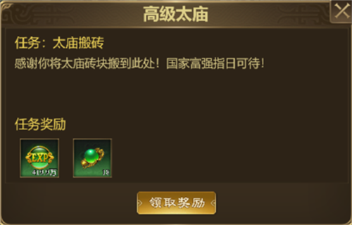 王者征途腾讯渠道服