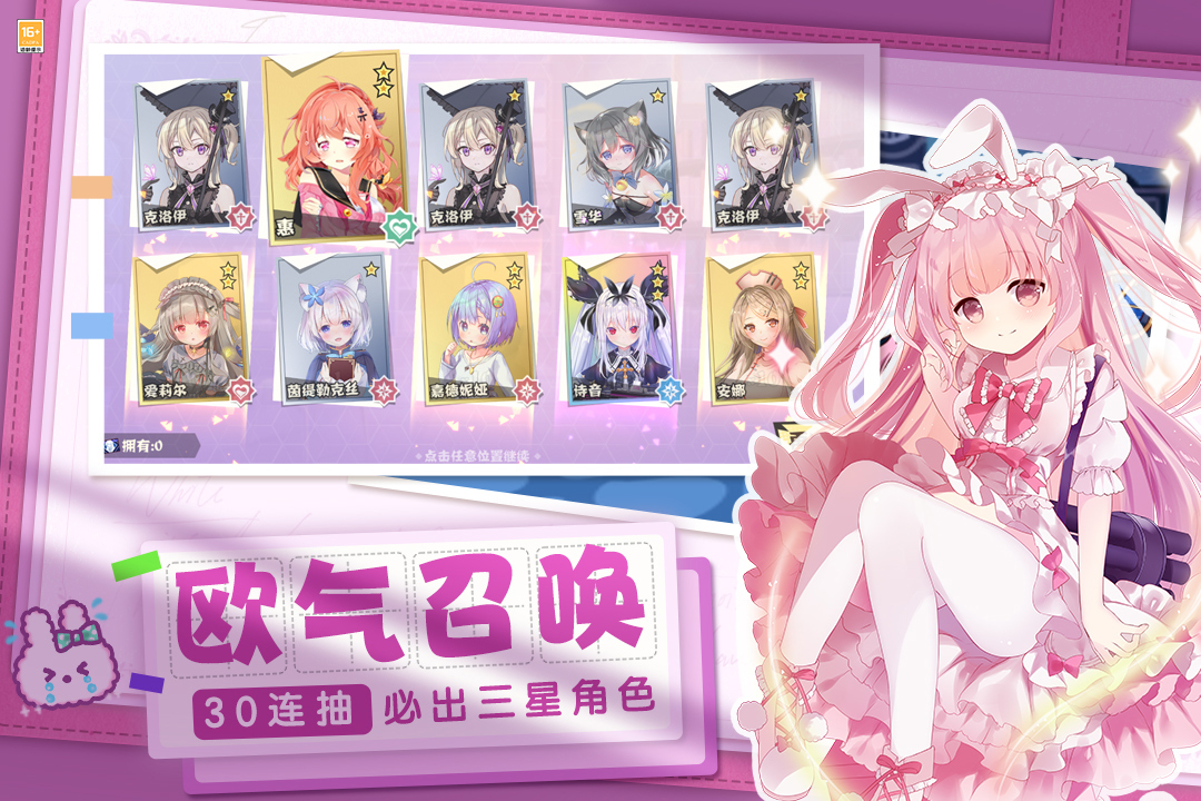 交错残响测试版