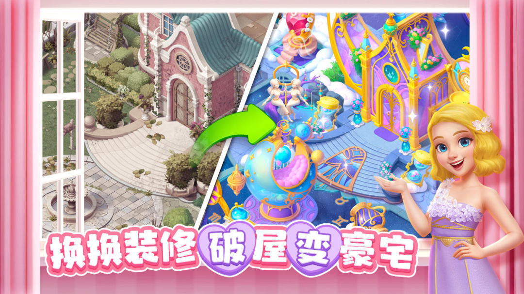 麦吉庄园最新版