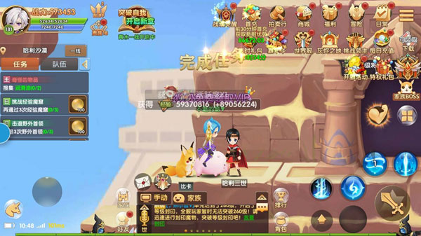 彩虹物语九游渠道版