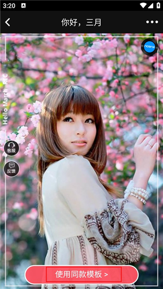 动感秀app官方版