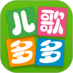 儿歌多多HD版app