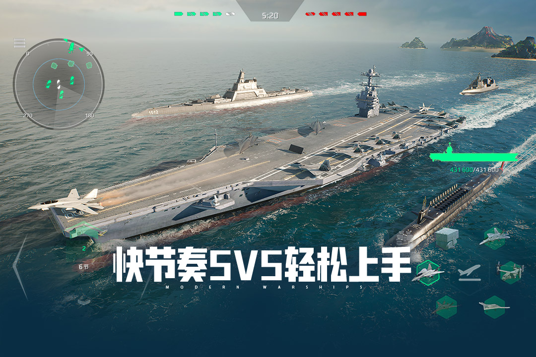 现代战舰oppo渠道服